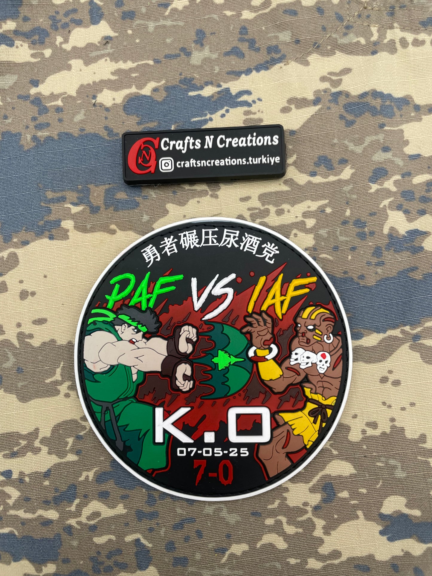 PAF Vs IAF 7-0 K.O Patch