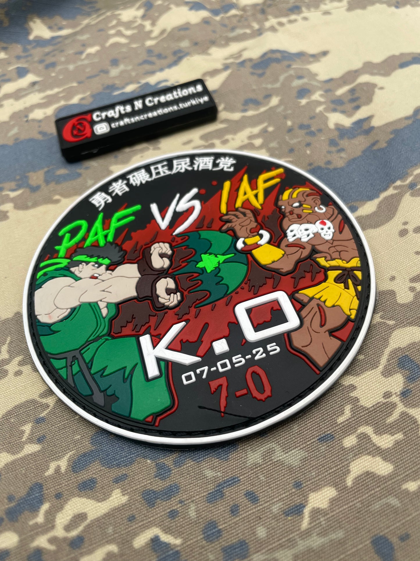 PAF Vs IAF 7-0 K.O Patch