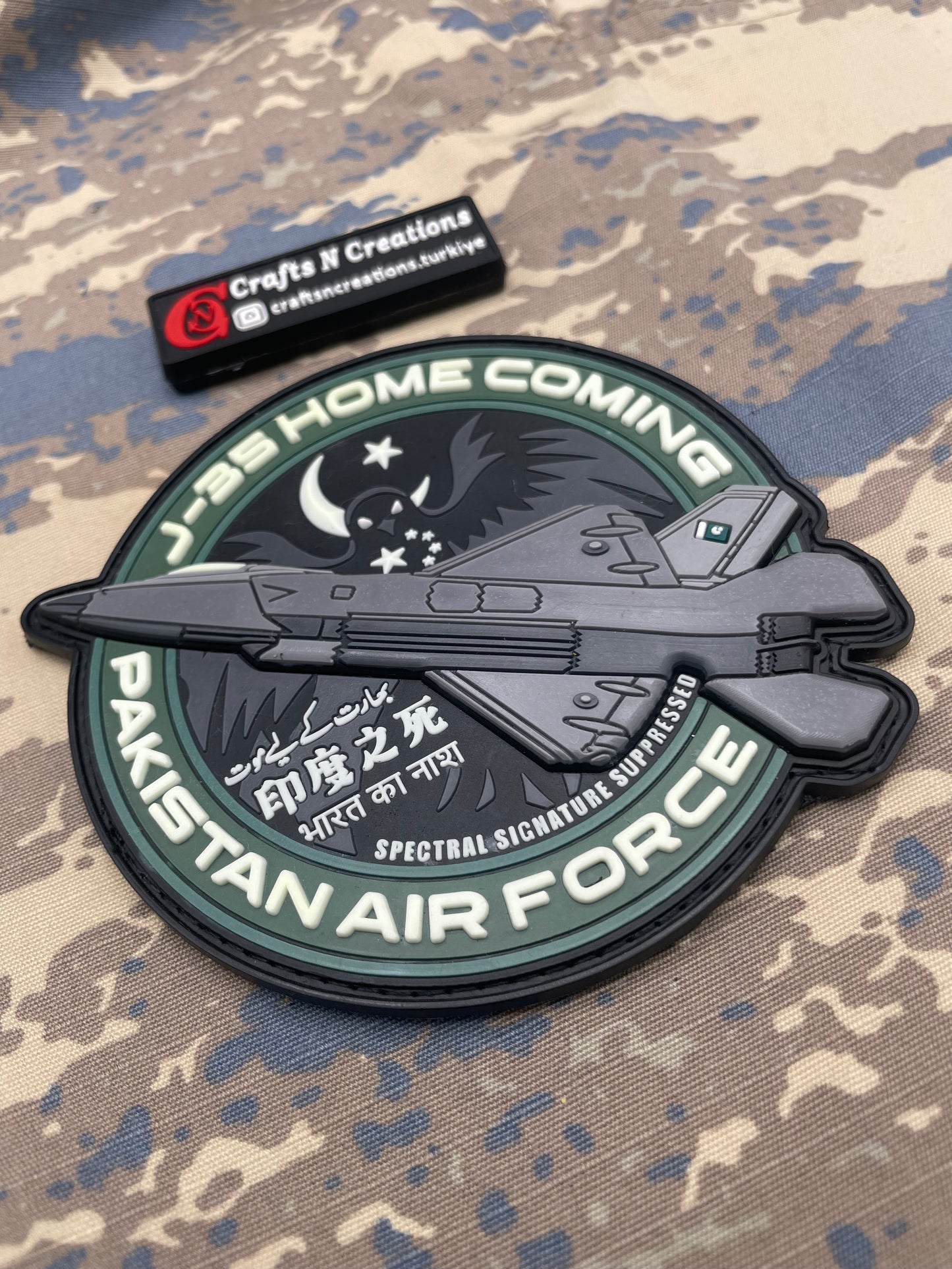 PAF J-35 Patch (GLOWS IN DARK)